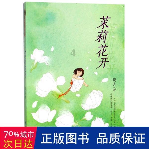 软件(PPT一键制作)如何加入视频？游戏画面