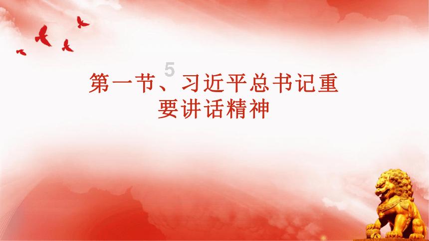 加快推进建成全国首个智能驾驶汽车测试应用示范省