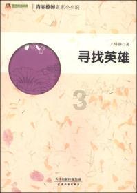 私人度假胜地